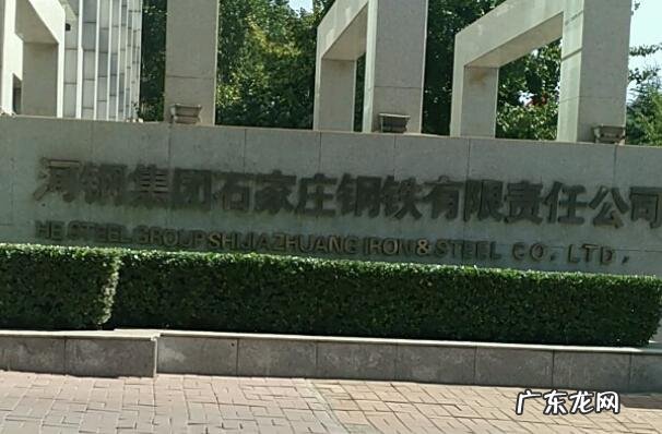 2021年河北高考改革方案官网 2021年中国制造业河北前十强