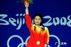 奥运冠军 河北十大奥运冠军