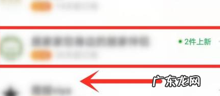 淘宝订阅店铺怎么取消关注?订阅有什么功能?