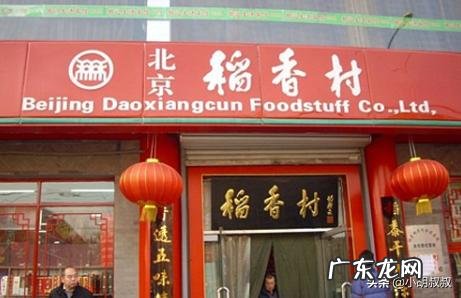 中国蛋糕店最多的城市 国内蛋糕烘焙销售城市排行榜