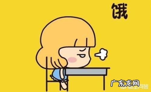 孩子每次放学回来都喊饿，是真的没吃饱吗