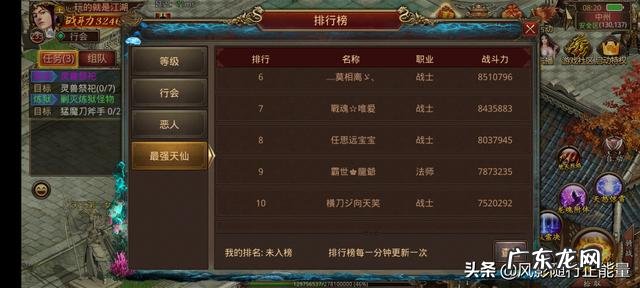 传世手游私服哪个好玩点? 传世手游大全排行榜