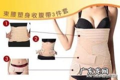 刚排干净恶露的产妇多久可以穿收腹衣？