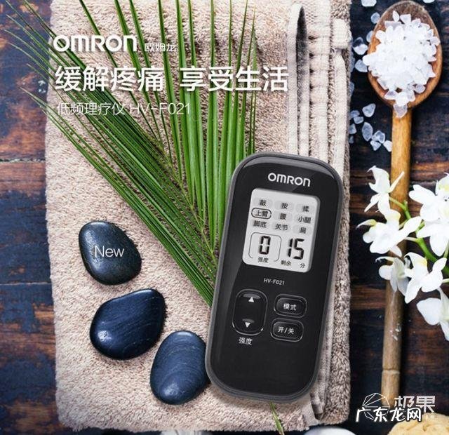 经络按摩仪对身体有害么？