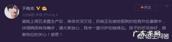 中国媳妇秋瓷炫如何成为人生赢家