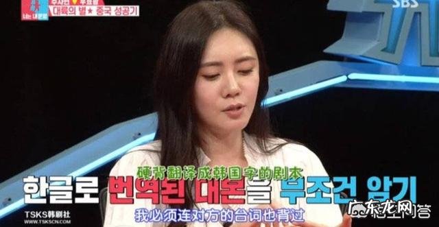 中国媳妇秋瓷炫如何成为人生赢家