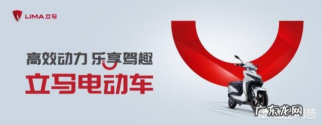 全国电动车十大排名城市 电动车城市销售排行榜