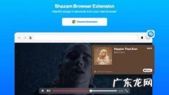 苹果搜歌神器Shazam现已推出Chrome浏览器扩展