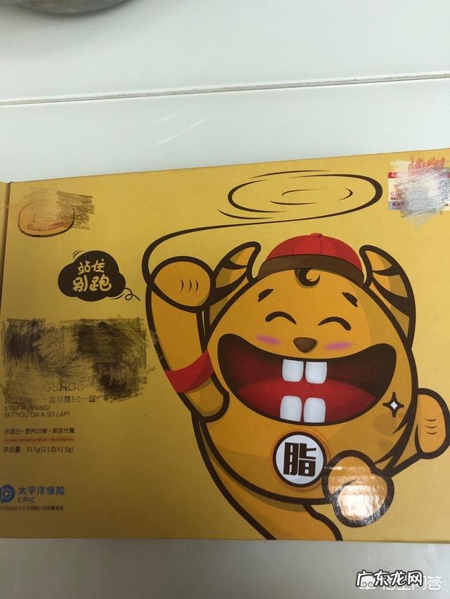 淘宝上卖的减肥饼干靠谱吗 天天看朋友圈里有人卖塑身饼干之类的,真的有用吗?