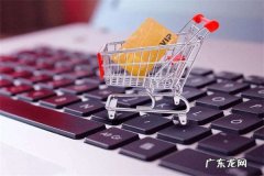 淘宝宝贝下架是什么原因？商家怎样应对？