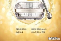 消除干纹细纹的眼霜和精华有哪些推荐，年龄40岁？