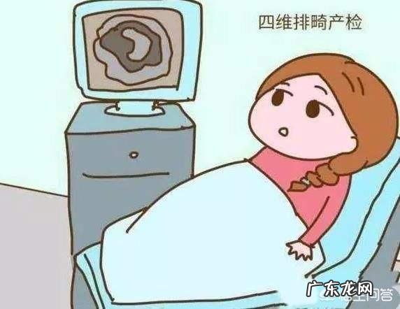 有孕期全程自己搞定产检的吗什么感受