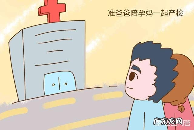 有孕期全程自己搞定产检的吗什么感受