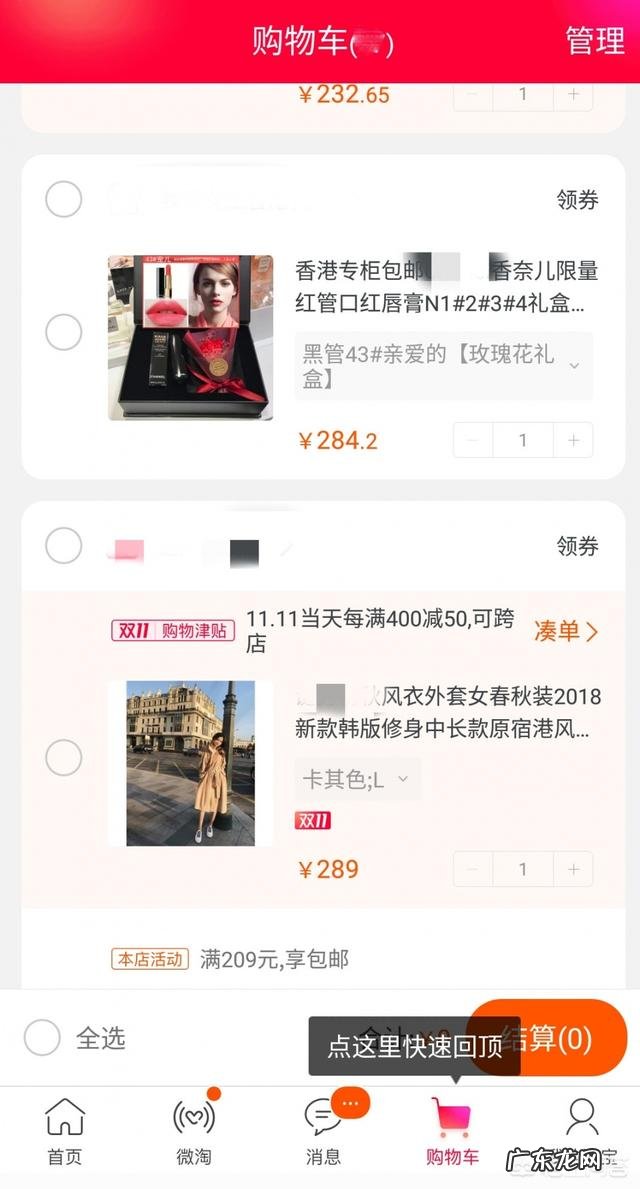 为什么现在到处自媒体、大微,都在卖代餐粉。质量能保证吗?