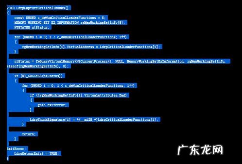 检测SyscallNumber的新方法