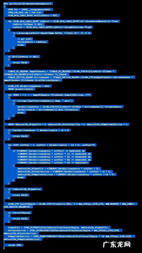 检测SyscallNumber的新方法