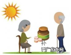 老年人应该怎样有效补钙？