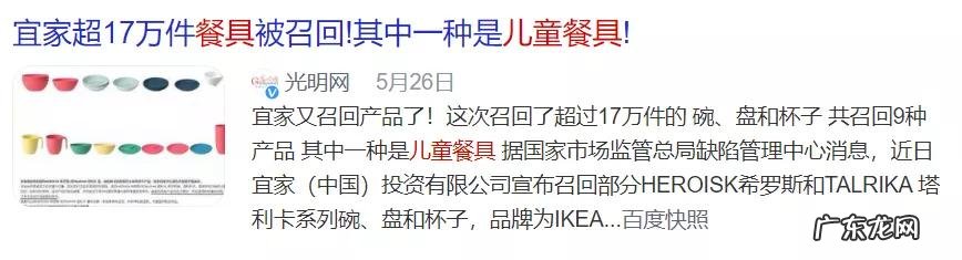 吃三聚氰胺的孩子现在怎么样了-三聚氰胺小孩吃了会怎样