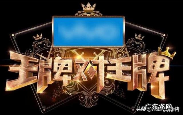 2019韩综收视率排行榜 真人秀销售额排行榜