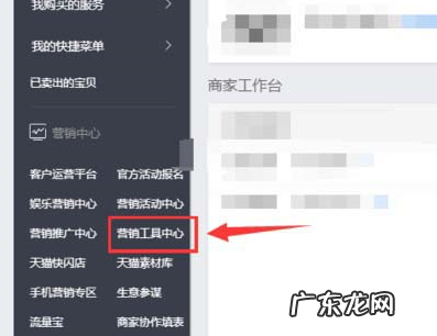 天猫店铺商品促销价怎么修改？天猫促销方式有哪些？