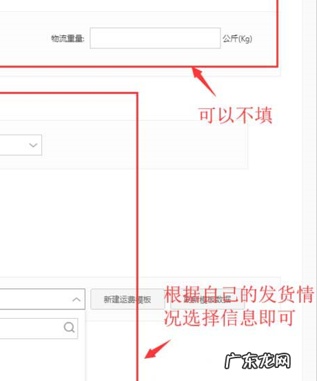 天猫店铺商品促销价怎么修改？天猫促销方式有哪些？
