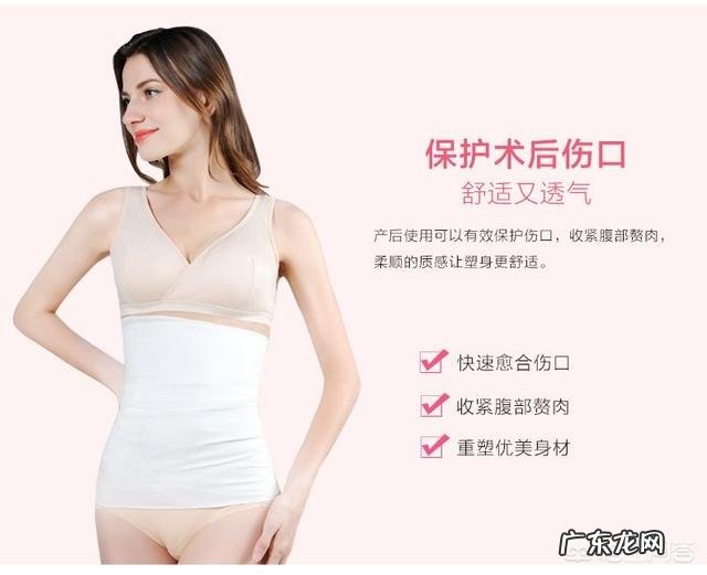 产后绑束腹带有多重要,如何正确绑束腹带?