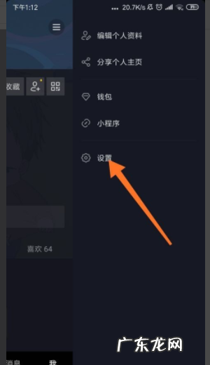 抖音黑名单在哪里找出来?黑名单有什么用?