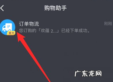 抖音订单删除了还能恢复吗?删除了怎么退货?