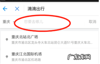 支付宝叫车怎么付费?如何使用叫车功能?