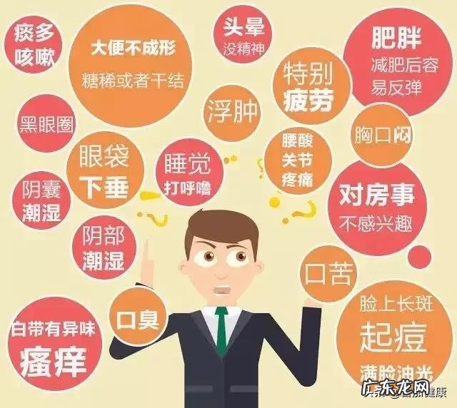 怎么去除体内的湿气，祛湿气的方法有哪些？