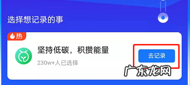 支付宝芝麻信用积攒芝麻粒新方式有多少?