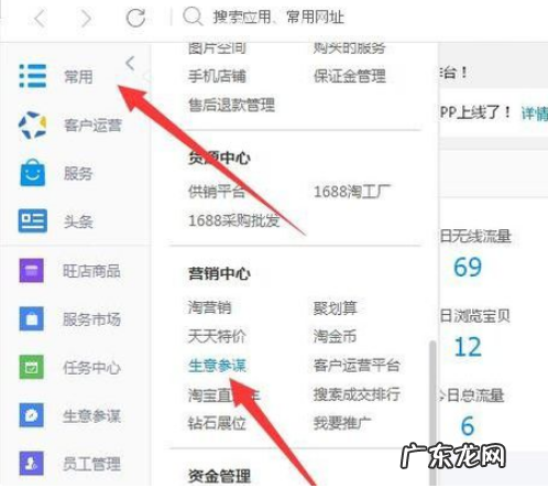 极速推转化率如何查看?推广要多少成本?