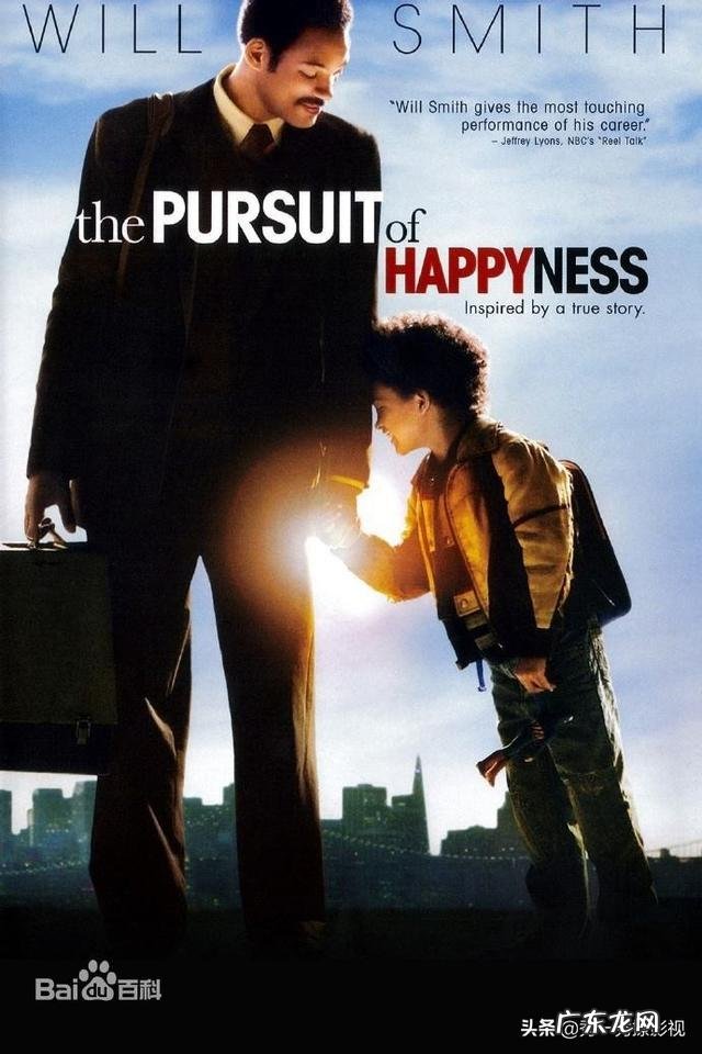 关于销售的电视剧有哪些 销售有关的电视剧排行榜前十名