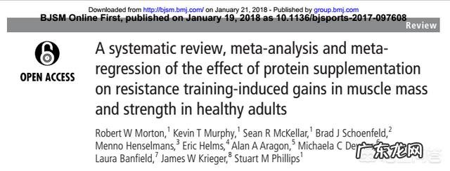 想长点肌肉,吃哪种蛋白粉比较好?