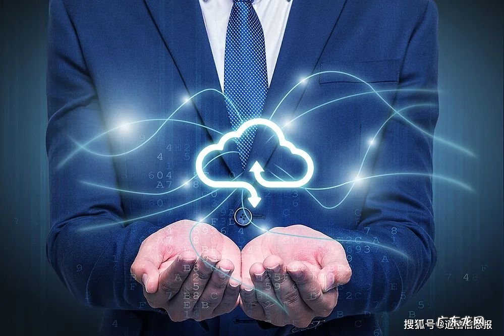 赋能千行百业数字化转型　运营商提速云网融合新基建