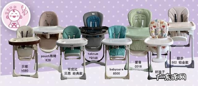 宝宝餐椅测评-宝宝餐椅推荐