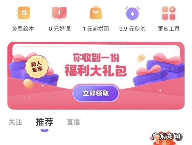 带宝宝外出游玩这样吃最方便-带孩子出去玩带什么吃的比较好