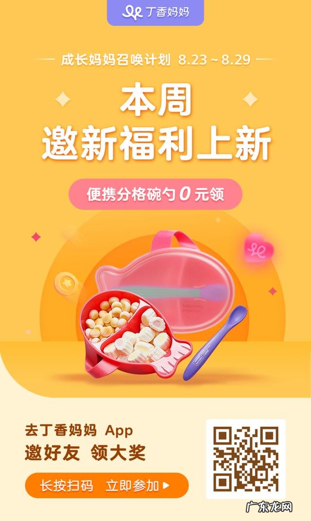 带宝宝外出游玩这样吃最方便-带孩子出去玩带什么吃的比较好