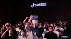 老字号的新生，藏在抖音电商里