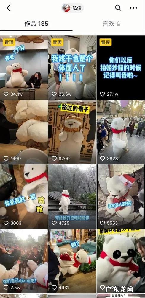 老字号的新生,藏在抖音电商里