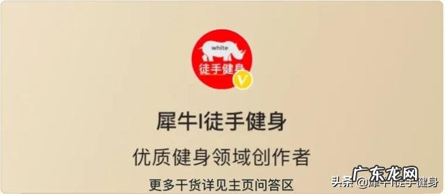 为了减脂、减体重,在运动后该怎么吃?