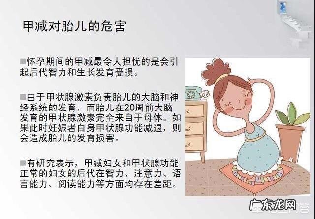 怀孕的时候吐得厉害,跟孩子的智商有关系吗为什么