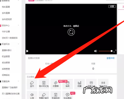 淘宝链接怎么上架?中控台怎么上链接?