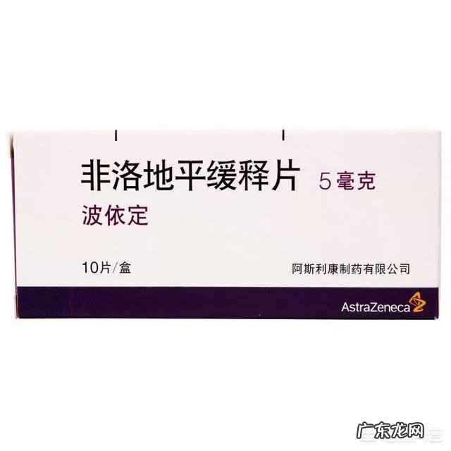 硝苯地平和非洛地平有什么区别?