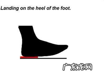 跑步到底是前脚掌落地好还是后脚跟落地好?