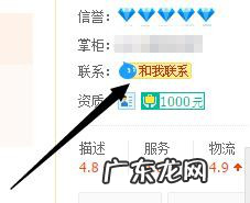 淘宝链接怎么发给客服?客服工资多少?