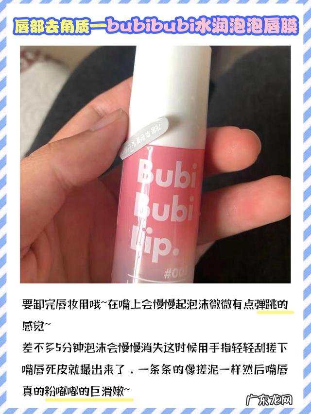 哪个牌子去角质比较好用?去角质是在护肤前还是护肤后?