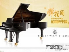 钢琴有哪些知名的品牌 销售钢琴排行榜