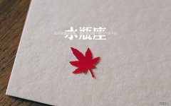 怎么才能减去腹部的赘肉? 大约多久?