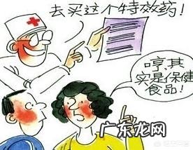 维生素E是吃药品的好,还是保健品的好?